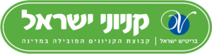 קניוני-ישראל-